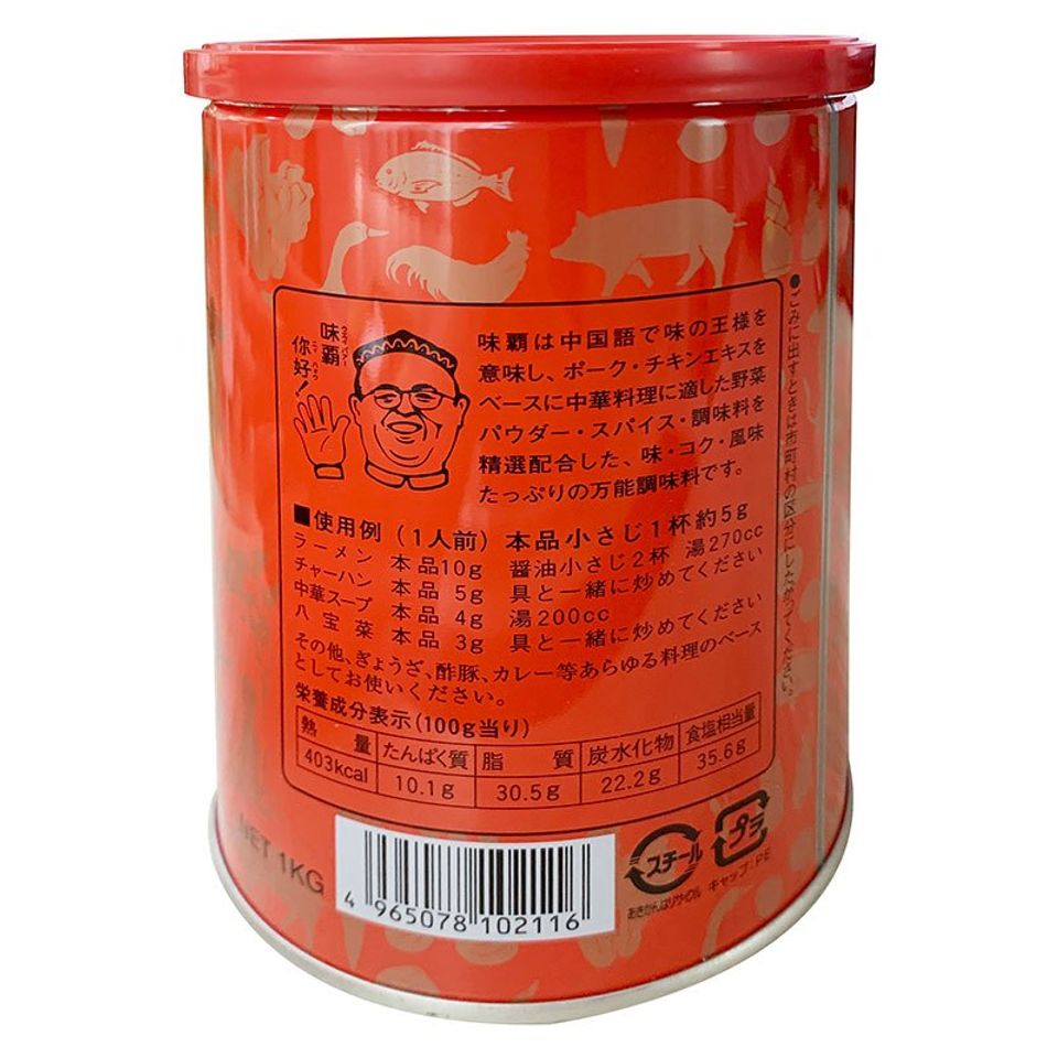 Nước Hầm Xương Hiroshi Cô Đặc 1000g - Sản Phẩm Thực Phẩm Chức Năng Nhật Bản Cao Cấp