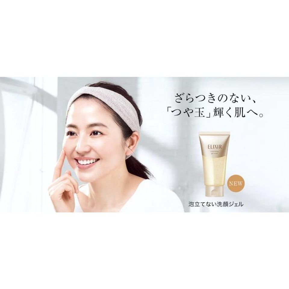 Gel Rửa Mặt Shiseido Elixir Superieur Smooth 105g - Làm Sạch, Ngăn Ngừa Lão Hóa, Dưỡng Ẩm Cho Da Mềm Mịn, Phù Hợp Mọi Loại Da