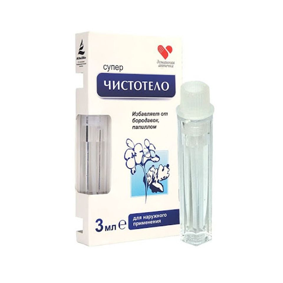 Gel Trị Mụn Cóc Nga Dvelinil - Tẩy Nốt Ruồi, Cải Thiện Da, Chiết Xuất Tự Nhiên, Hiệu Quả Cao, An Toàn cho Tất Cả Loại Da