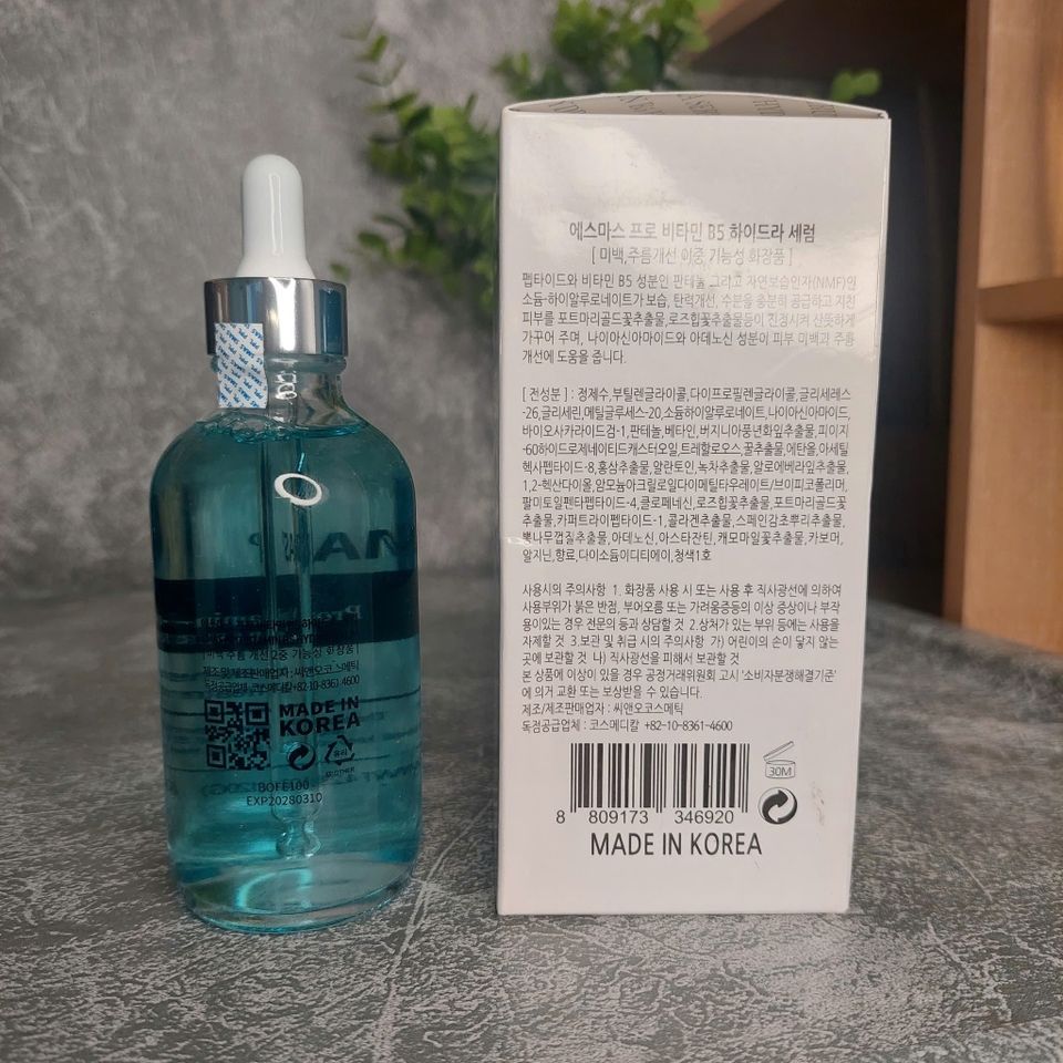 Tinh Chất Phục Hồi Da SMAS Pro Vitamin B5 Hydra Serum 120g - Dưỡng Ẩm, Làm Lành Da Nhạy Cảm, Cải Thiện Độ Đàn Hồi, Kiểm Soát Dầu Thừa