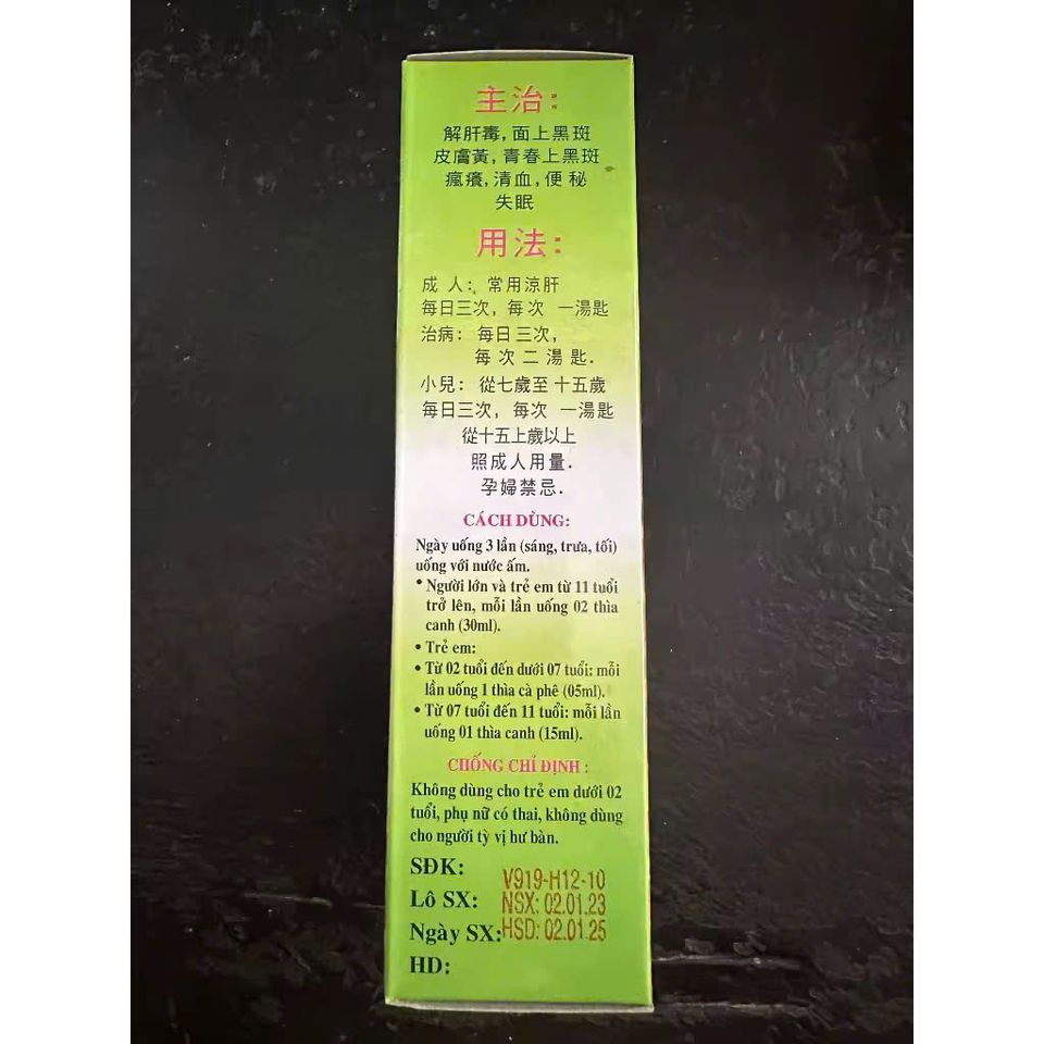 Thập Phương Thảo Tăng Cường Mát Gan, Giảm Mẩn Ngứa & Mề Đay - Giải Pháp Từ Thiên Nhiên Cho Sức Khỏe Da & Gan