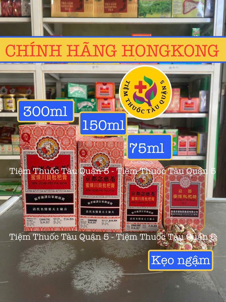 Niệm Từ Am Niêm Hồng - Tỳ Bà Cao Giảm Ho Từ Hongkong - Siro Ho An Toàn, Nguyên Chất, Hỗ Trợ Tiêu Hóa, Dưỡng Thanh Giọng