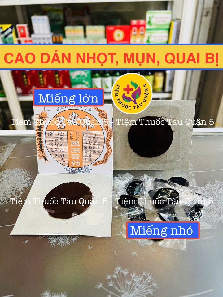 Miếng Dán Con Rít Chữa Nhọt, Giảm Đau Lưng, Hiệu Quả Cắt Cơn Đau Do Côn Trùng Cắn - Sản Phẩm Chăm Sóc Cá Nhân Thiết Yếu