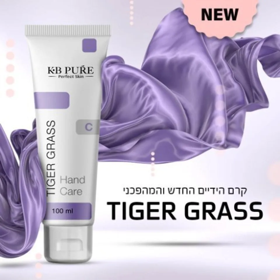 KB Pure Tiger Grass Cream - Kem Phục Hồi Da, Giảm Kích Ứng, Dưỡng Ẩm ...