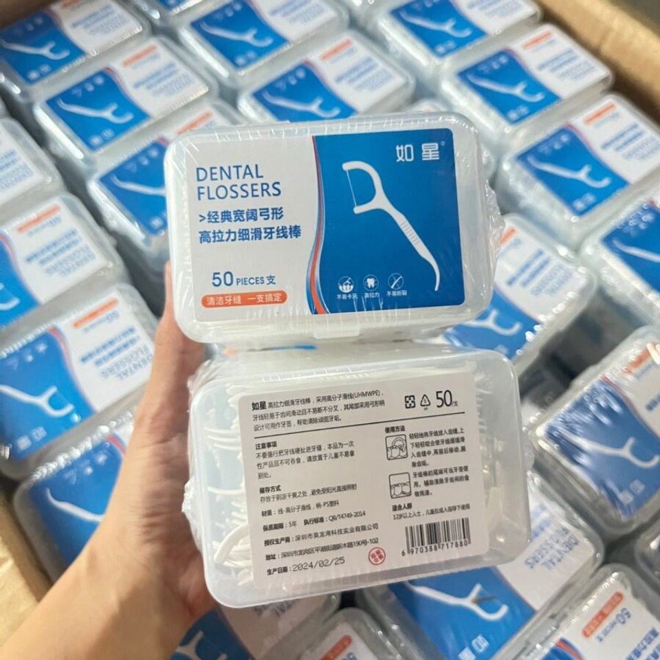 Tăm Chỉ Nha Khoa Chăm Sóc Răng Miệng - Hộp 50 Chiếc (10 Hộp) Tăm Xỉa Răng Siêu Mềm, Độ Căng Cao, Không Dễ Gãy