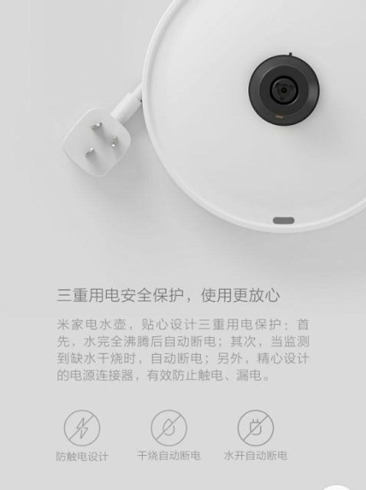 Ấm Nước Siêu Tốc Xiaomi Mijia Inox 304 - Dung Tích 1.5L, An Toàn Chống Nóng, Đun Nước Trong 5 Phút, Thiết Bị Nhà Bếp Cần Thiết