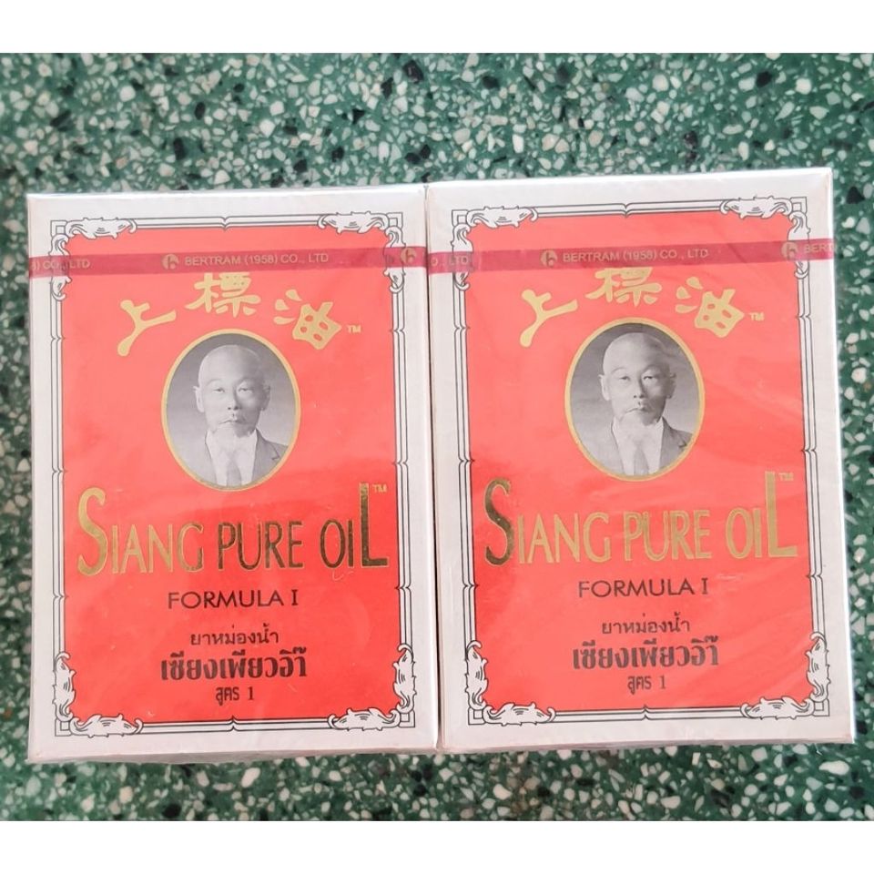 Dầu Thái Đỏ 7cc - Siang Pure Oil - Giảm Căng Thẳng, Hỗ Trợ Thư Giãn, Hàng Chính Hãng, Sử Dụng Hàng Ngày