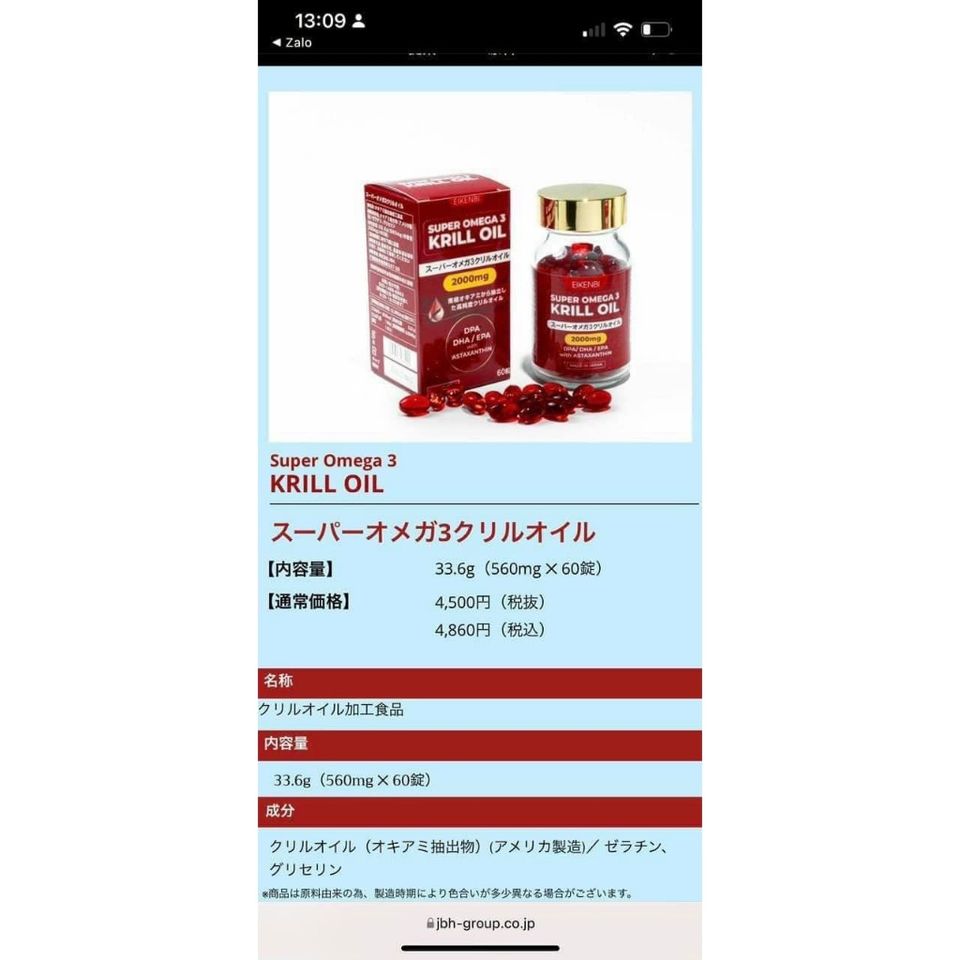 Viên Uống Dầu Nhuyễn Thể Super Omega 3 Krill Oil 2000mg Nhật Bản - Giảm Mỡ Máu, Hỗ Trợ Tim Mạch, 60 Viên