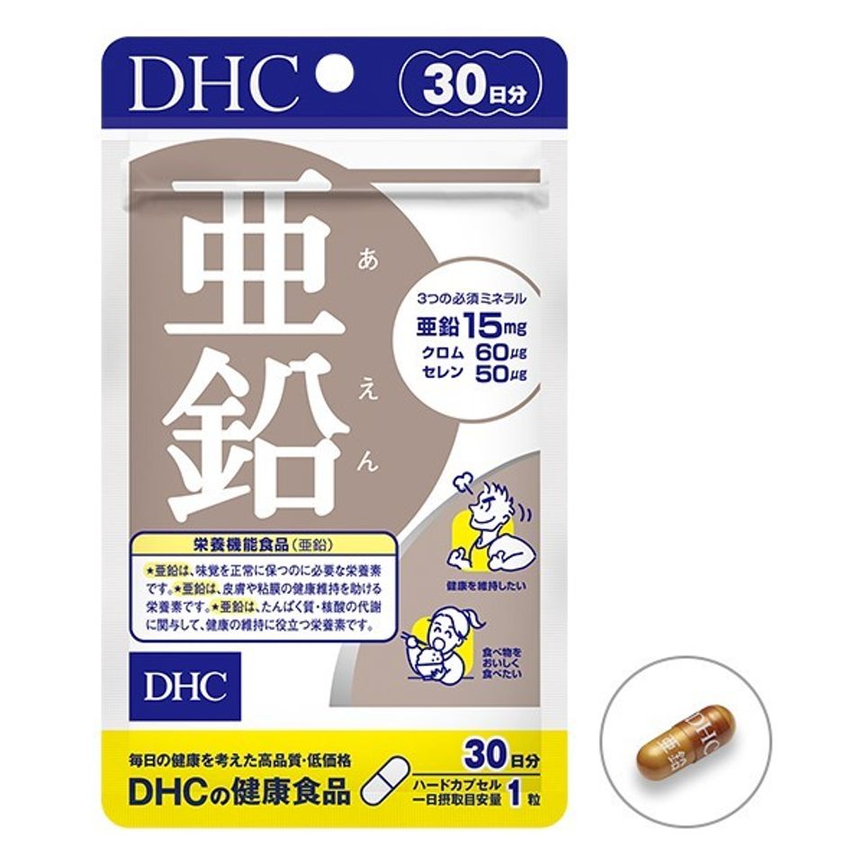 Combo Viên Uống Ngăn Ngừa Mụn Mờ Thâm DHC Nhật Bản - Set Vitamin C và Kẽm Tăng Cường Đề Kháng, Sáng Da (60 Viên)