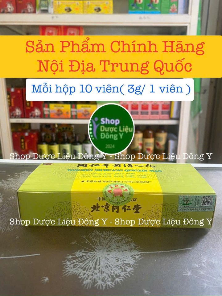 Ngưu Hoàn Thanh Tâm 10 Viên - Bổ Não, Tăng Cường Trí Nhớ, Hàng Chuẩn, Date Mới - Sản Phẩm Đông Y Chất Lượng Cao
