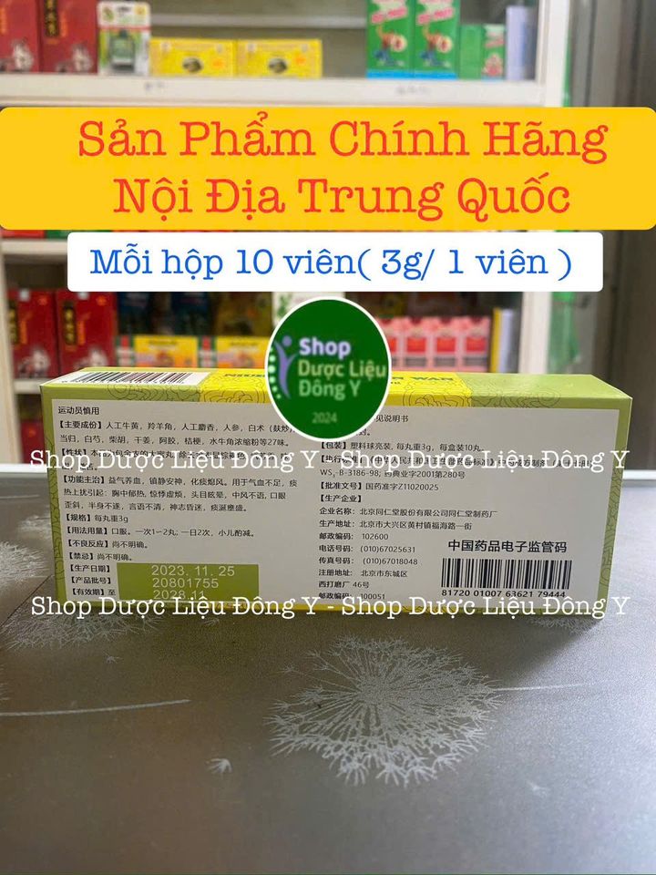 Ngưu Hoàn Thanh Tâm 10 Viên - Bổ Não, Tăng Cường Trí Nhớ, Hàng Chuẩn, Date Mới - Sản Phẩm Đông Y Chất Lượng Cao