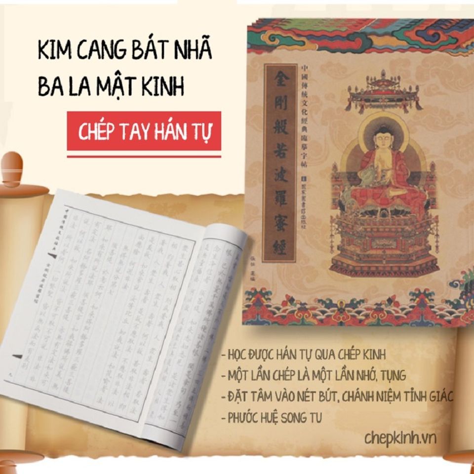 Vở Chép Kinh Kim Cang Chữ Hán In Mờ - Học Tiếng Trung Qua Kinh Phật - KP03, 20 Trang Dễ Chép, Phát Triển Tâm Linh
