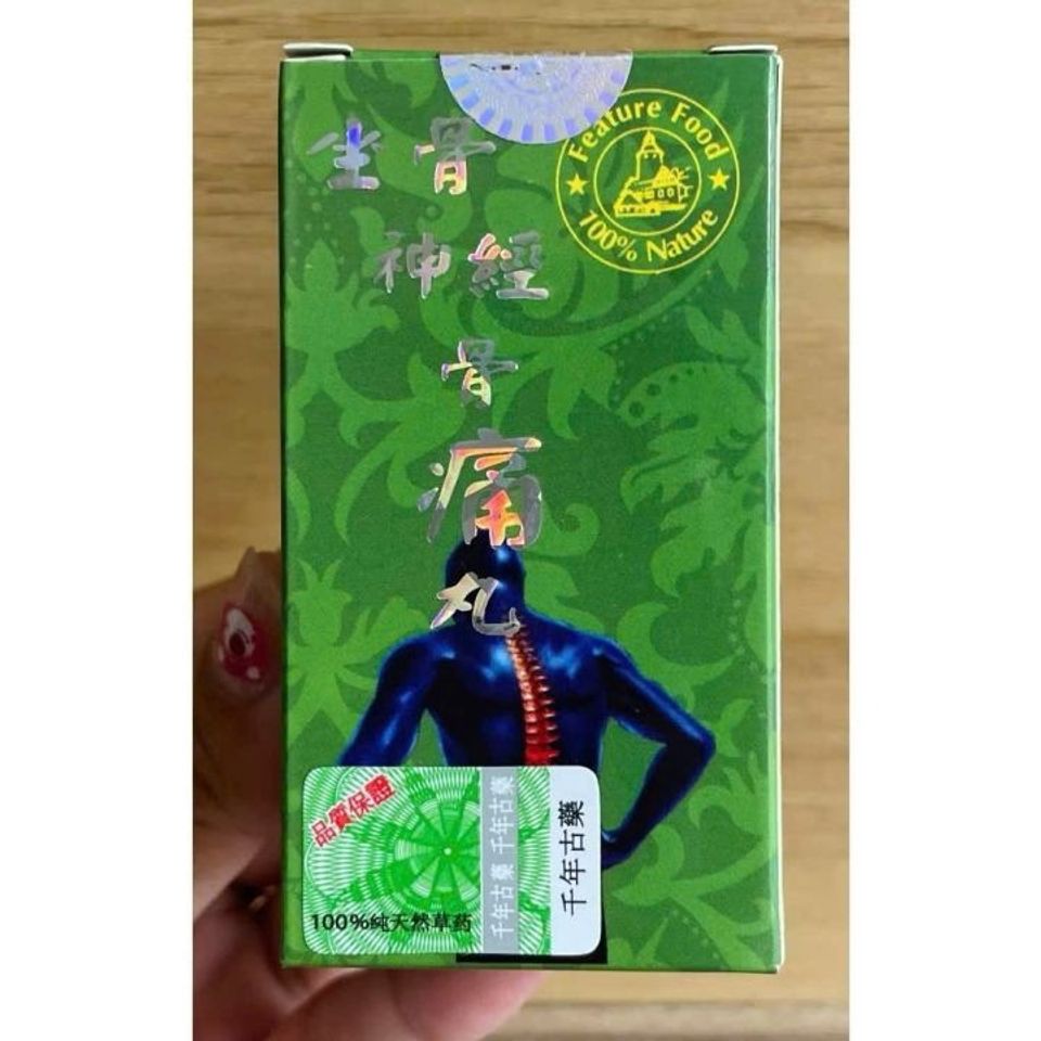 Viên uống Tọa Cốt Thần Kinh Cốt Thống Hoàn - Hỗ Trợ Giảm Đau Xương Khớp, Đau Thần Kinh Tọa - Hộp 24 Viên Tiện Lợi