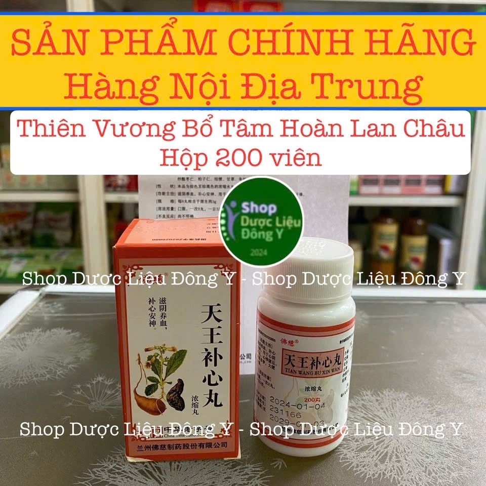 Viên uống Thiên Vương Bổ Tâm Hoàn Lan Châu - Giải pháp giảm hồi hộp, hỗ trợ an thần, 200 viên cho sức khỏe tim mạch