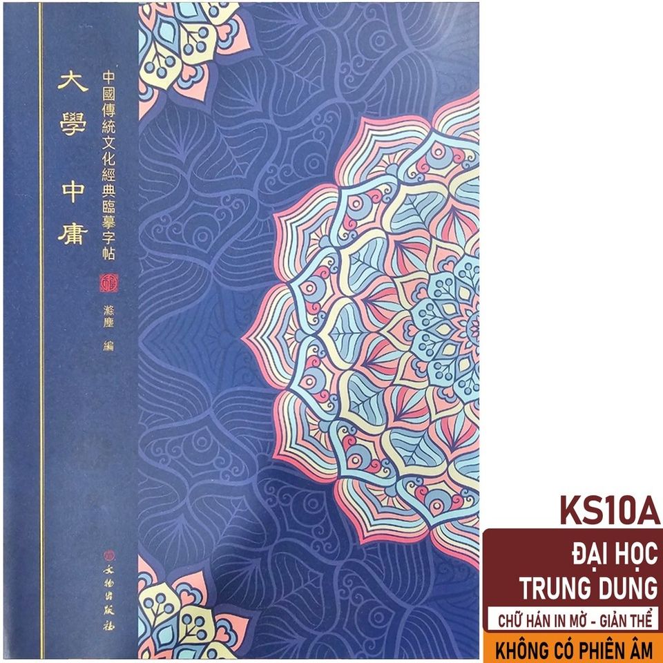 Vở Chép Đại Học Trung Dung - Học Tiếng Trung Qua Chép Chữ Hán In Mờ - Bộ Tứ Thư (2 Quyển)