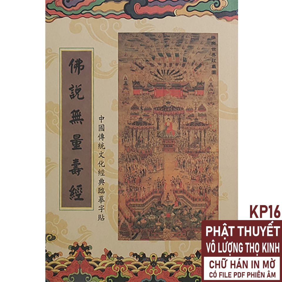 Vở Chép Kinh Vô Lượng Thọ Bộ 2 Quyển Chữ Hán In Mờ - Sách Học Tiếng Trung Về Tịnh Độ Phật Giáo, Tu Học Đạo Đức