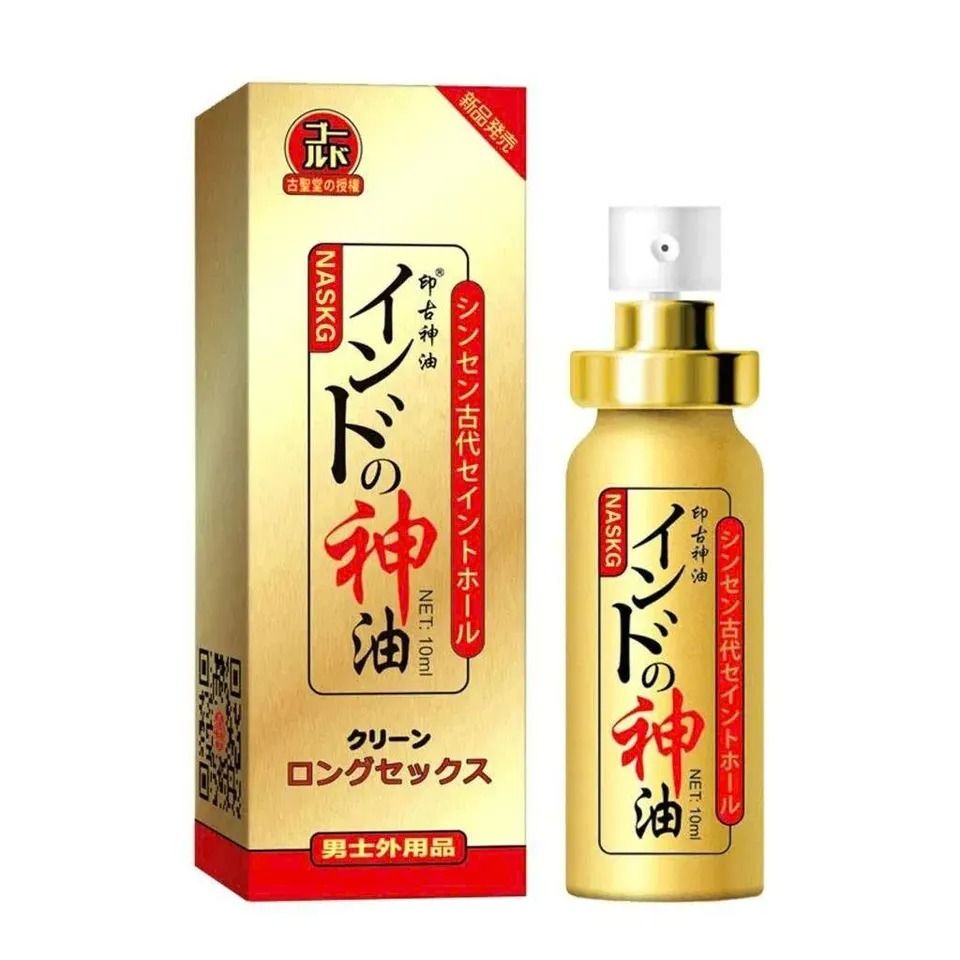 Tinh Dầu Xịt Naskic Nhật Bản - Hỗ Trợ Chăm Sóc Sức Khỏe Nam Giới, Tăng Cường Phong Độ & Năng Lượng, Chiết Xuất Thiên Nhiên chính hãng