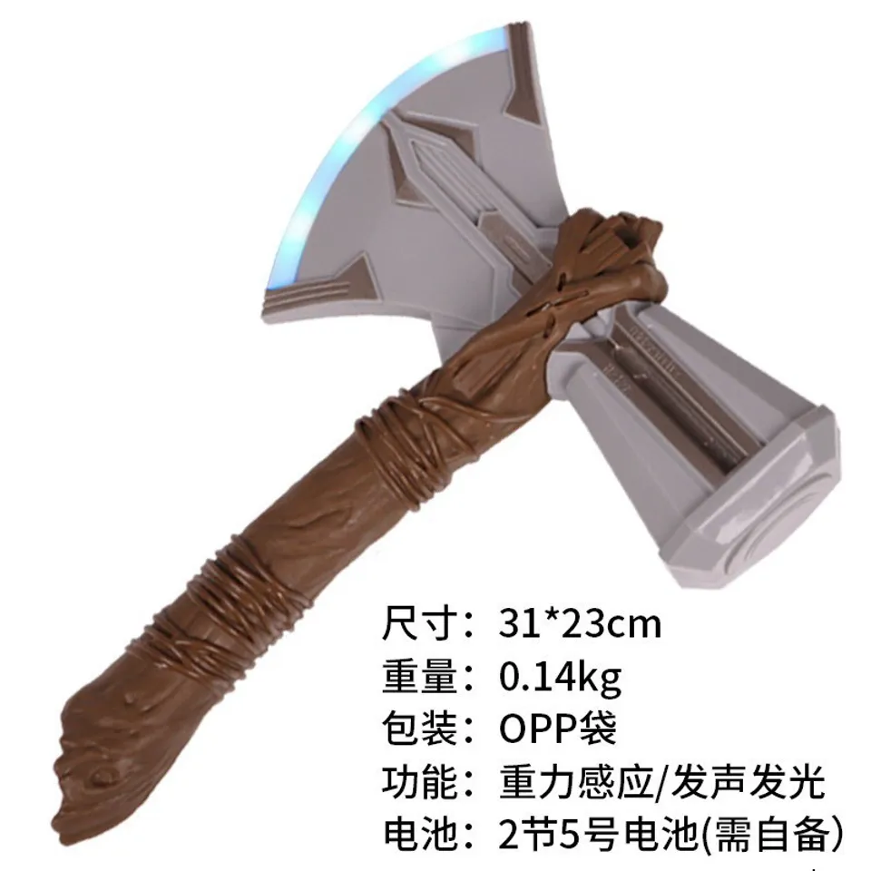 Đồ Chơi Búa Rìu Thor Thần Sấm Avengers Phát Sáng và Phát Nhạc - Đồ Chơi ...
