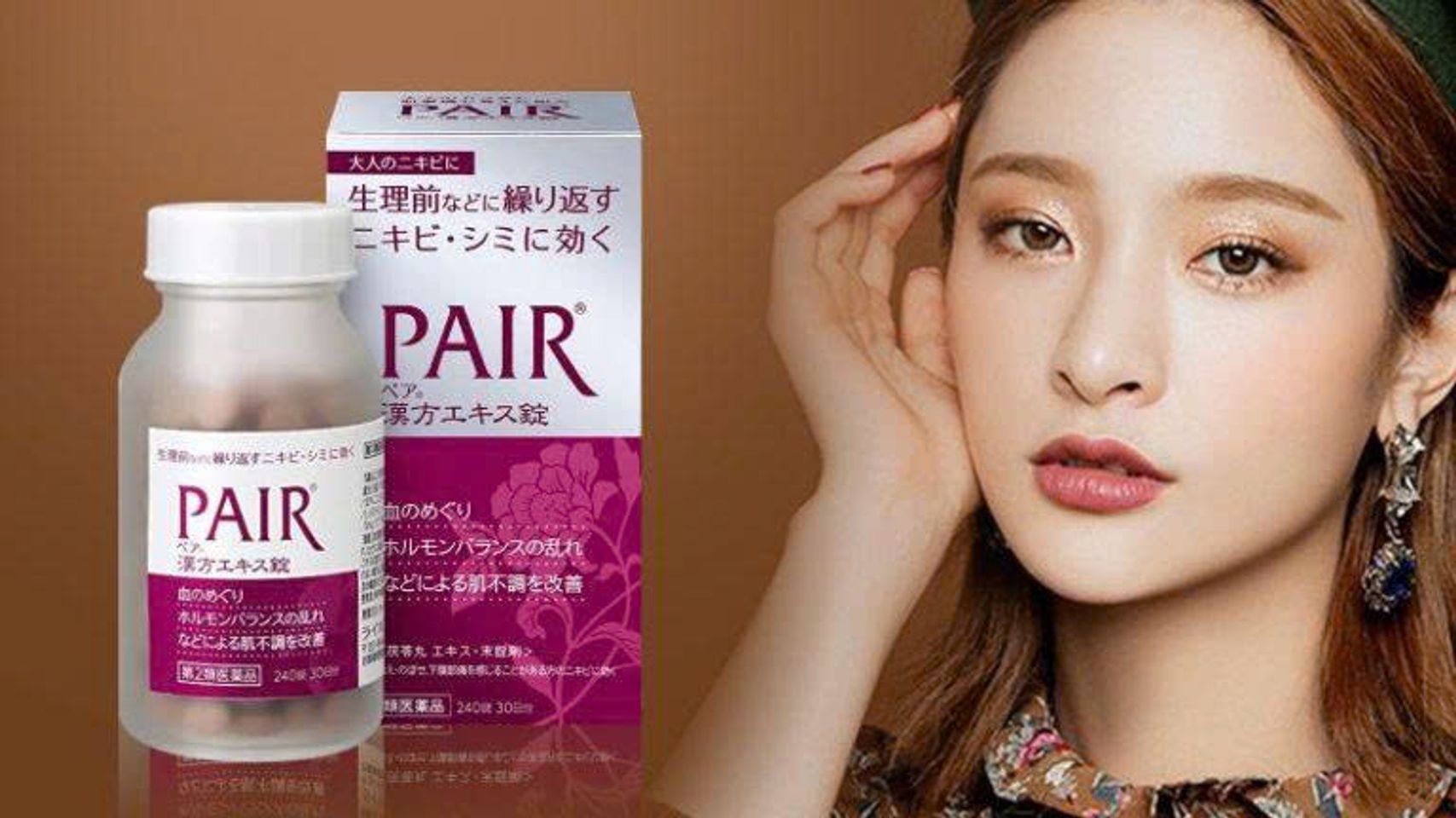Viên uống ngăn ngừa mụn Lion Pair Nhật Bản 240 viên - Giải pháp hiệu quả cho làn da sạch mụn và khỏe mạnh