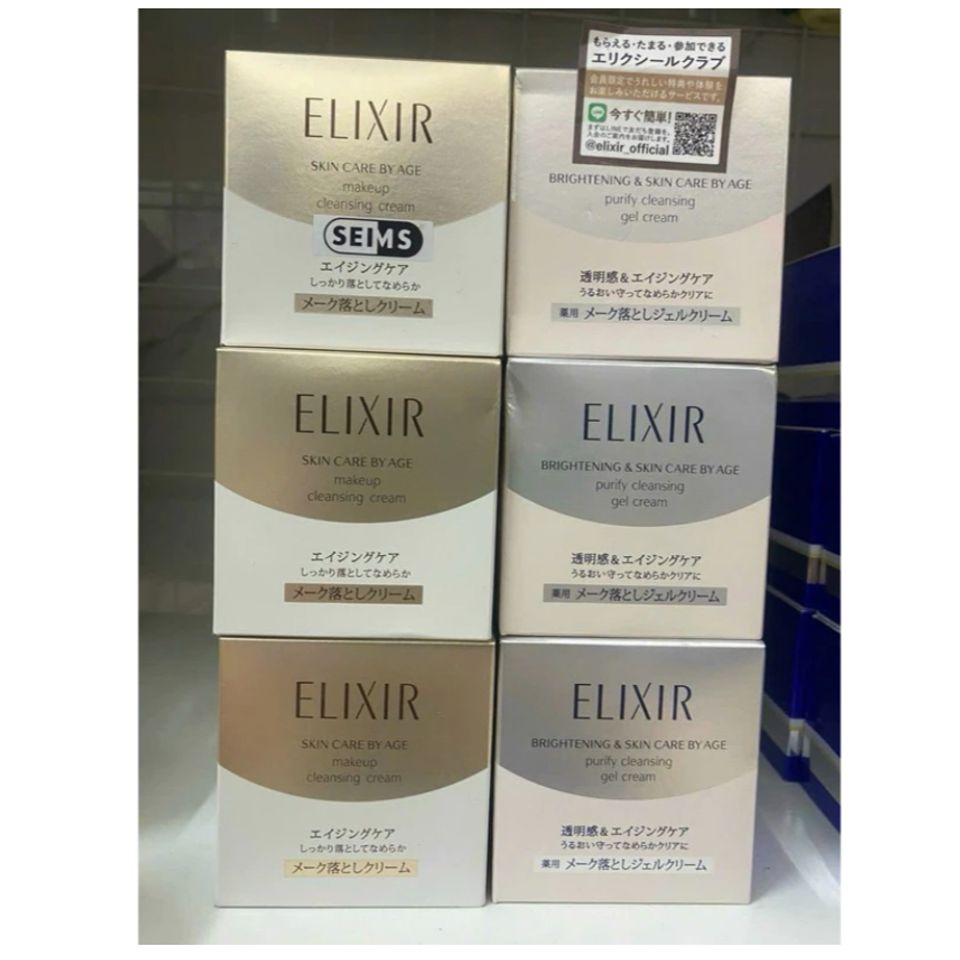 Kem Tẩy Trang Shiseido Elixir White Purify 140g - Chăm Sóc Da Mềm Mịn, Dưỡng Ẩm, Phù Hợp Da 30+