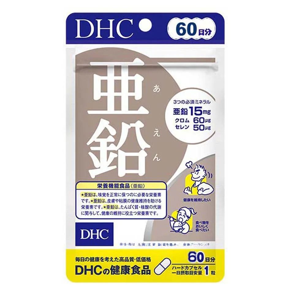 Viên uống bổ sung kẽm DHC Zinc Nhật Bản - Hỗ trợ sức khỏe & miễn dịch, túi 60 viên, chính hãng cao cấp