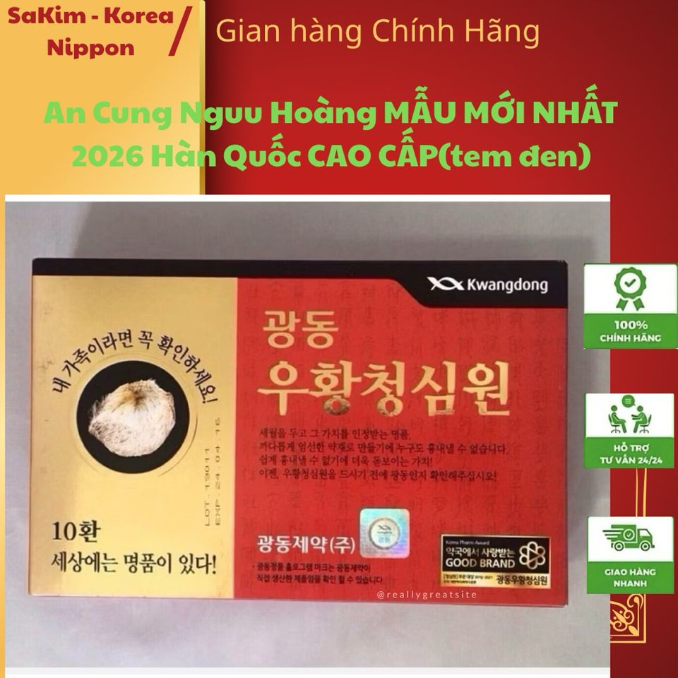 [ Hàng Xịn Chính Hãng] An Cung Nguu Hoàng MẪU MỚI NHẤT 2026 Hàn Quốc CAO CẤP(tem đen)
