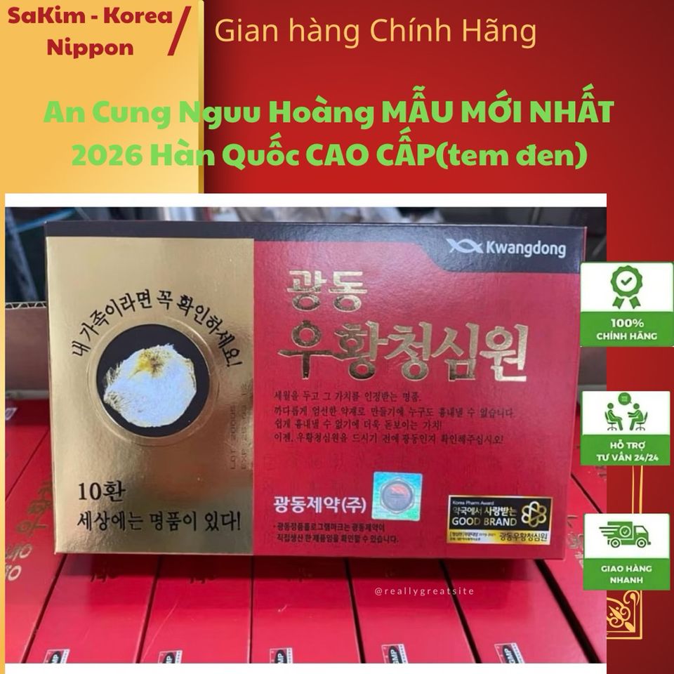 [ Hàng Xịn Chính Hãng] An Cung Nguu Hoàng MẪU MỚI NHẤT 2026 Hàn Quốc CAO CẤP(tem đen)