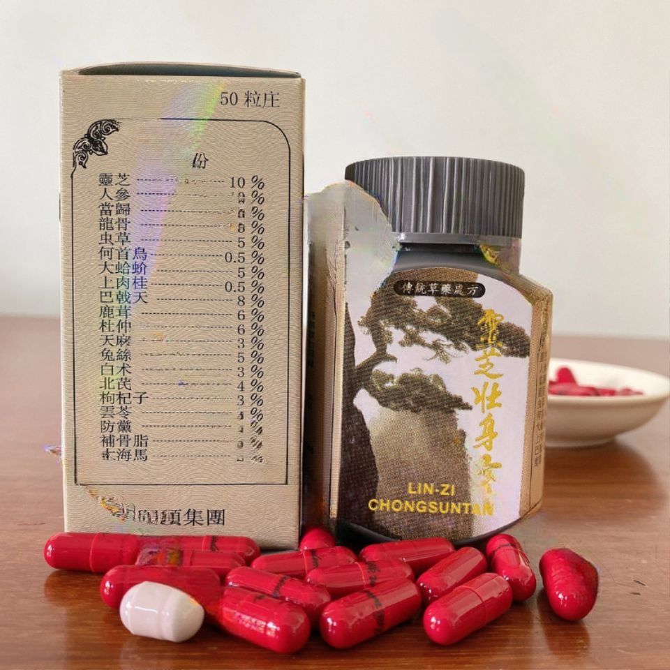(Hộp 30 Viên) Viên uống tăng cân Lin-Zi Chongsuntan ( Linh chi tráng thân đơn ) - Hỗ trợ ăn ngon miệng và ngủ sâu giấc - Thực phẩm chức năng tự nhiên cho sức khỏe tốt hơn chính hãng 740674