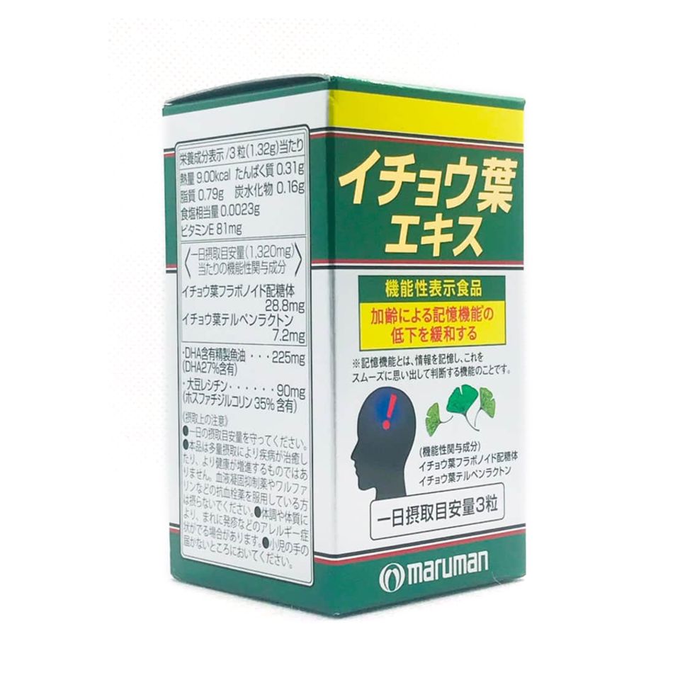 Bổ não, tăng trí nhớ Maruman Japan 100v/200v