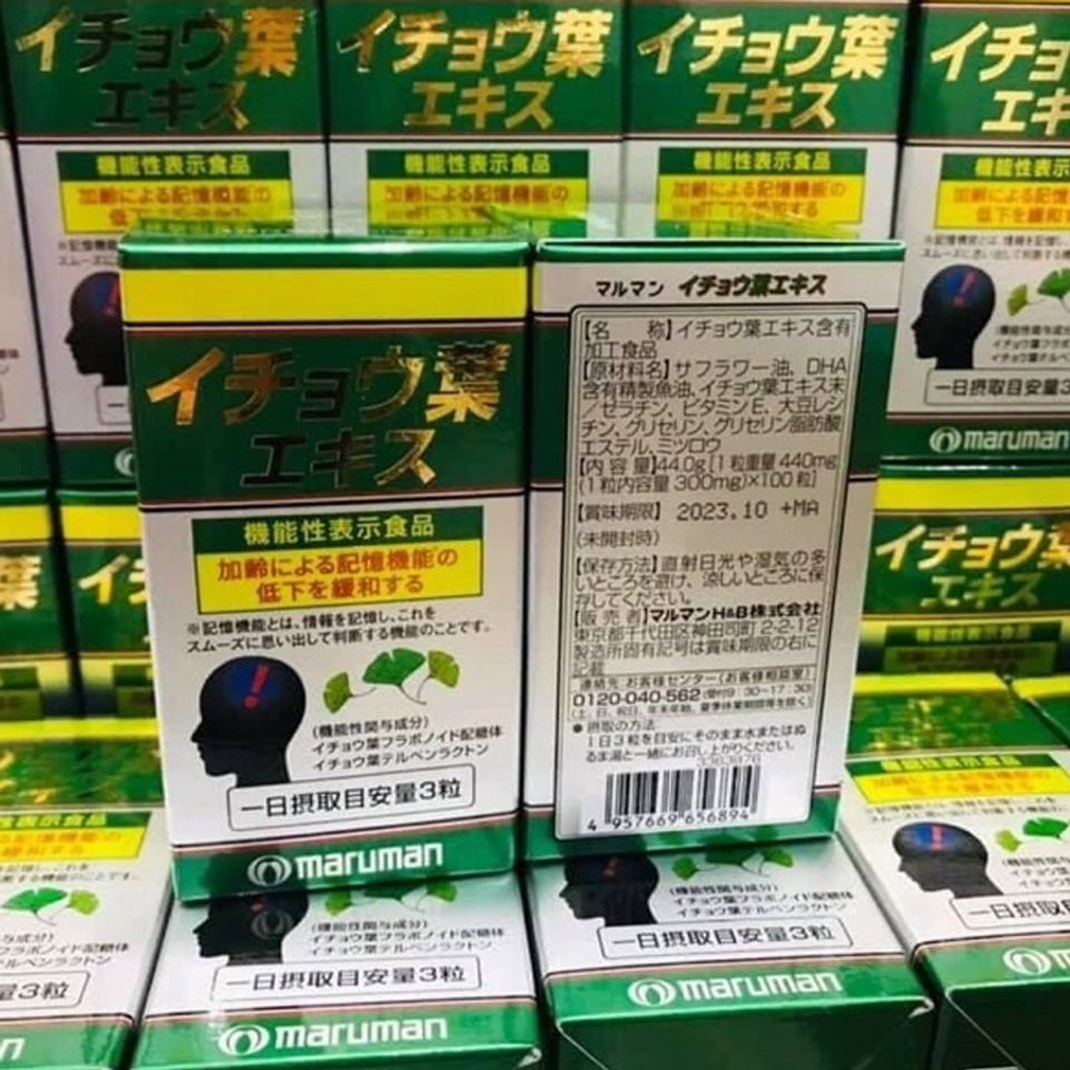 Bổ não, tăng trí nhớ Maruman Japan 100v/200v