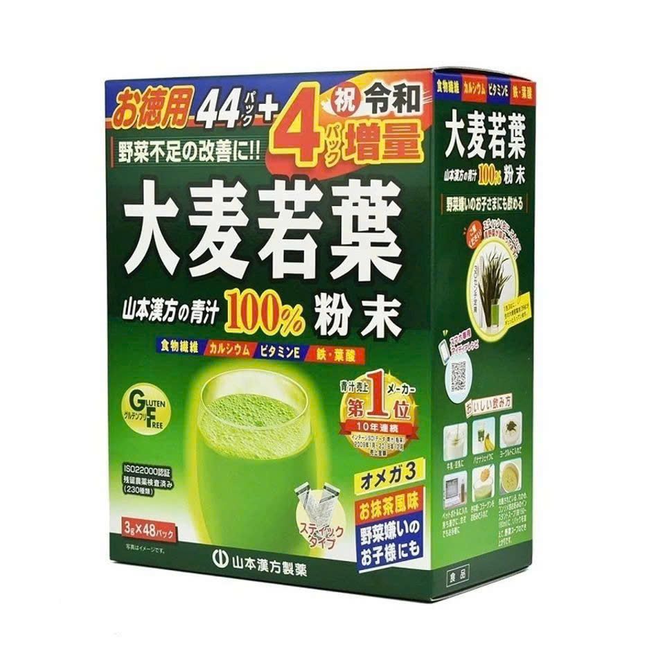 Bột Lúa Mạch Non Yamamoto Kanpo Nhật Bản 44 Gói