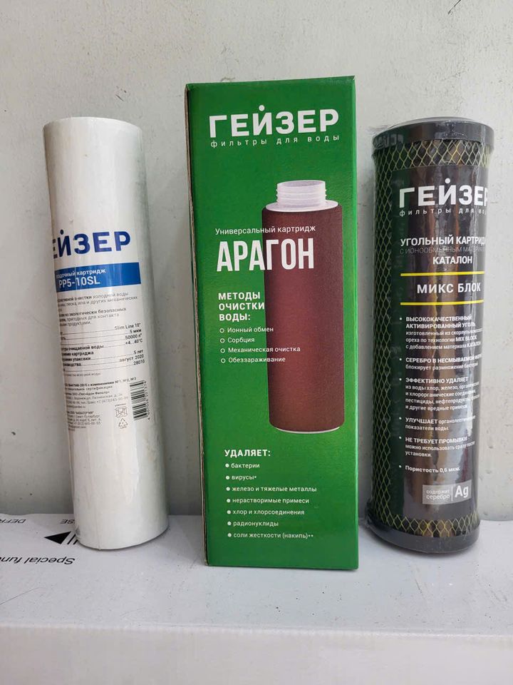 Bộ 3 Lõi Lọc Nước Geyser Ecotar 2 Chính Hãng - Thay Thế Hiệu Quả cho Máy Lọc Nước, Lọc Thô, Diệt Khuẩn và Hấp Thụ Mùi