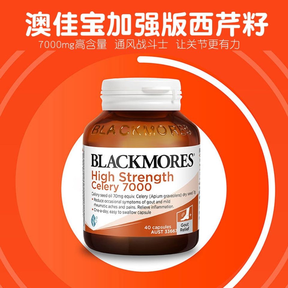 (40 Viên) Viên uống hỗ trợ khớp liều cao Blackmores High Strength Celery 7000mg Chính Hãng