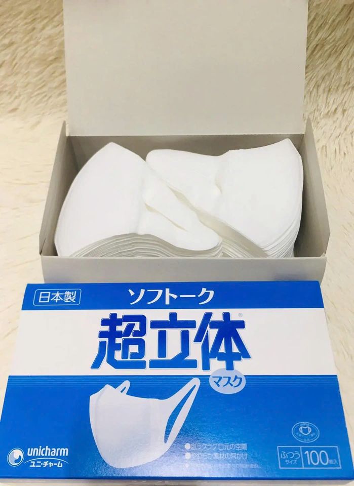 Khẩu trang 3D Unicharm Mask Nhật Bản hộp 100 cái