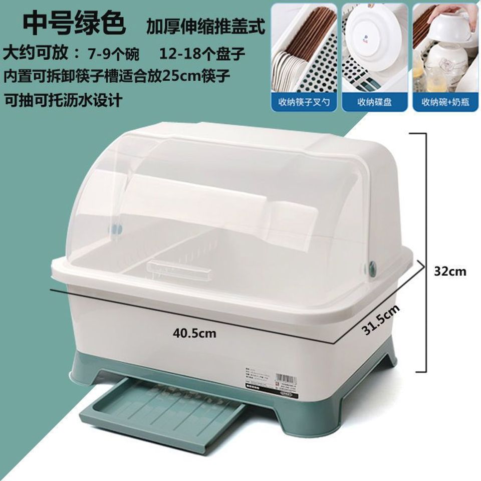 Kệ úp chén đĩa, úp bình sữa có nắp đậy (Màu ngẫu nhiên) (TH119)