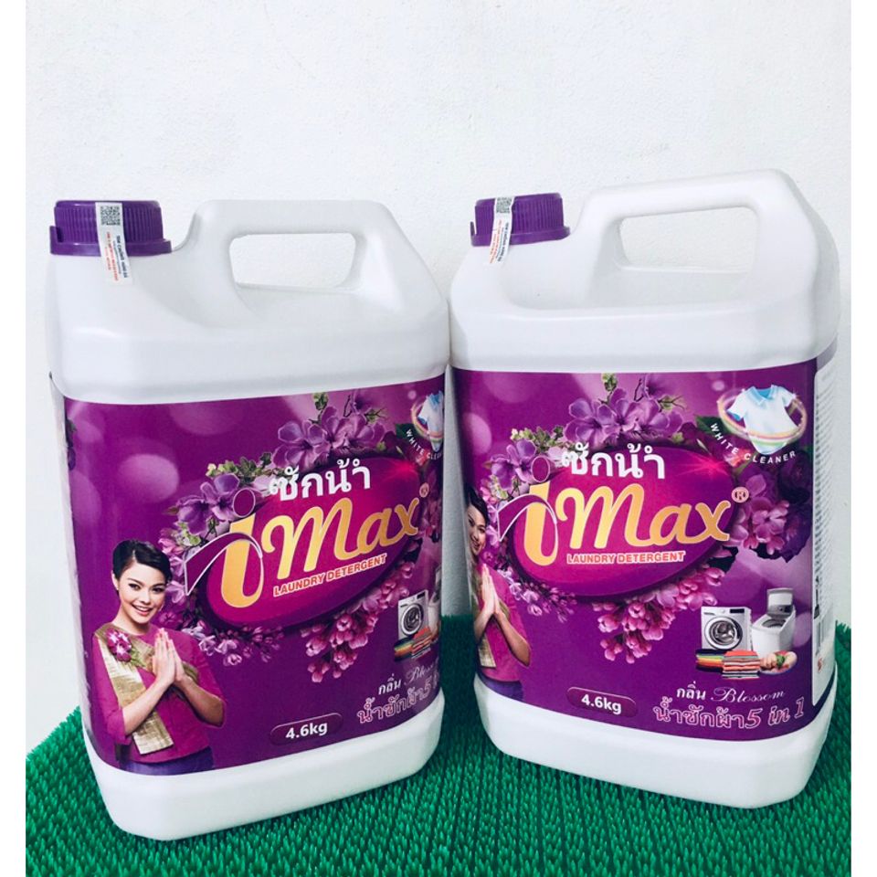 Nước giặt 4,6 lít màu Tím lưu hương thương yêu