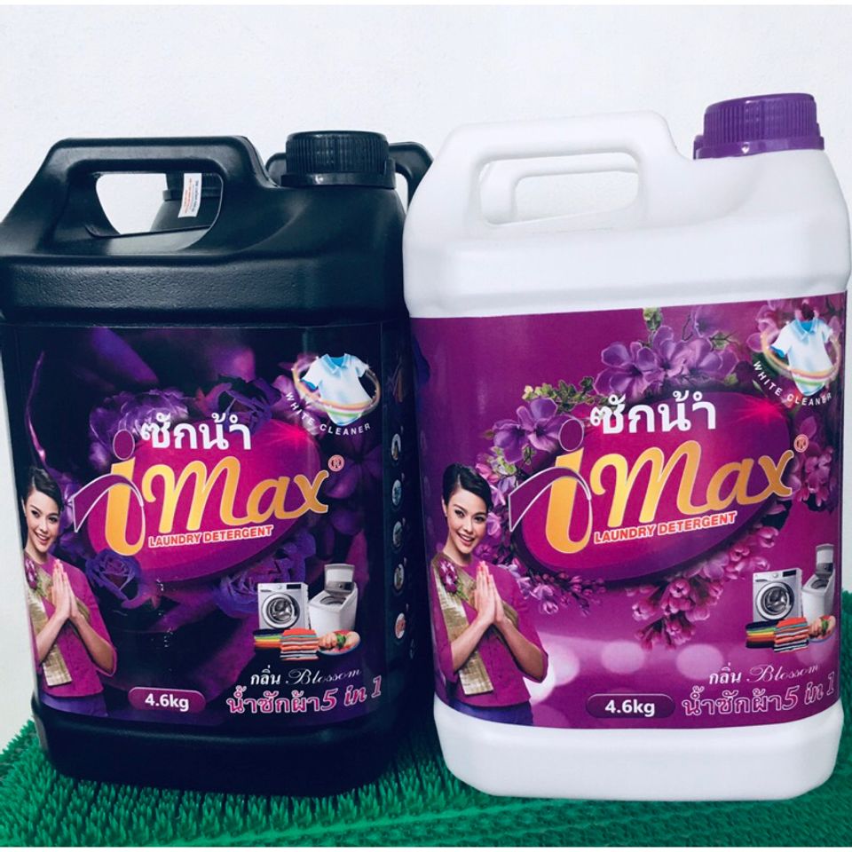 Nước giặt 4,6 lít màu Tím lưu hương thương yêu