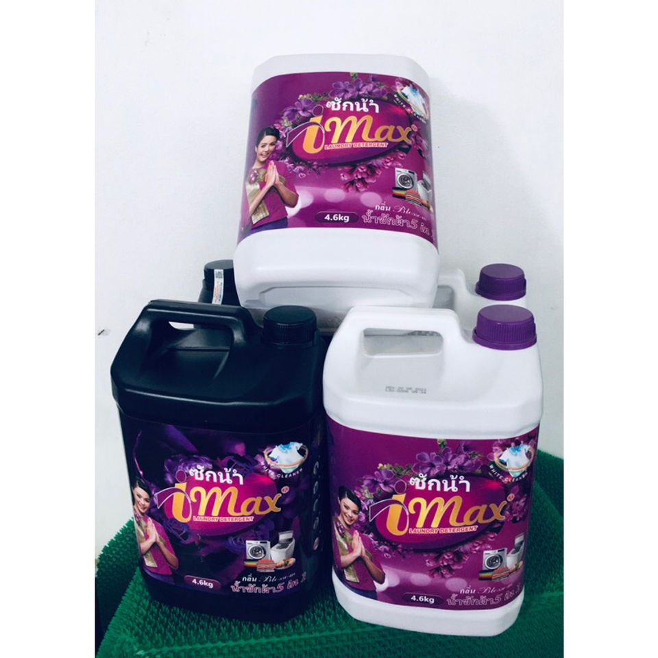 Nước giặt 4,6 lít màu Tím lưu hương thương yêu