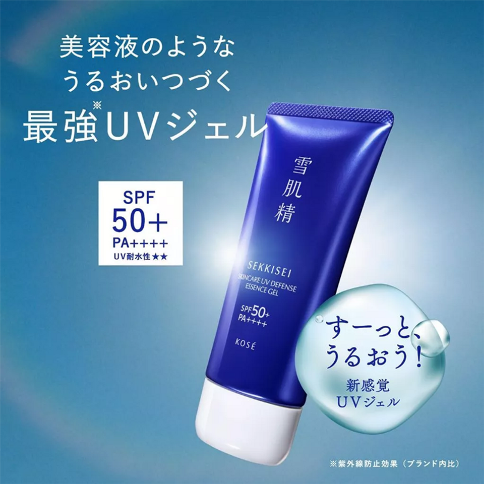 Kem Chống Nắng KOSE SEKKISEI UV - Bảo vệ da toàn diện, chống UVA/UVB, dưỡng ẩm, phù hợp mọi loại da