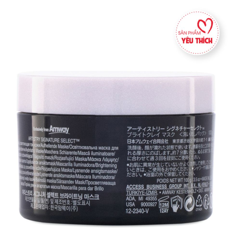 Mặt nạ làm sáng da ARTISTRY SIGNATURE SELECT Brightening Mask Amway