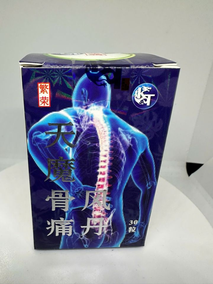 Thiên ma toạ cốt thống phong hoàn Khang Thịnh đau nhức xương khớp
