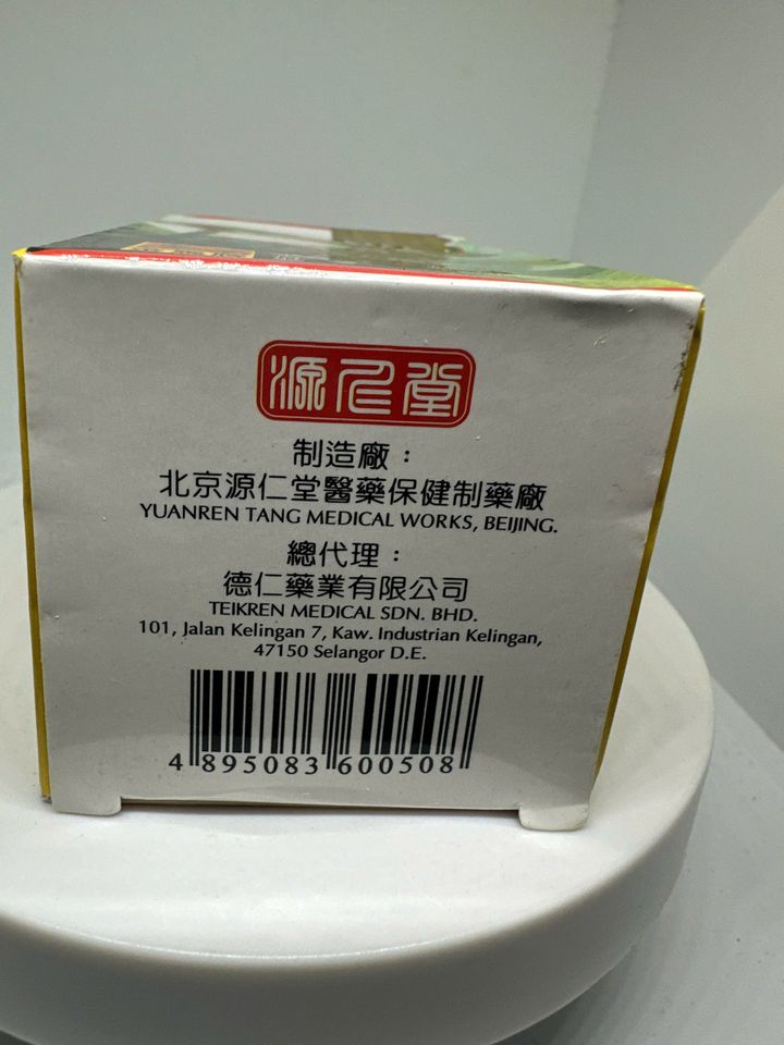 Trùng thảo sâm nhung bổ tỳ khai vị hoàn