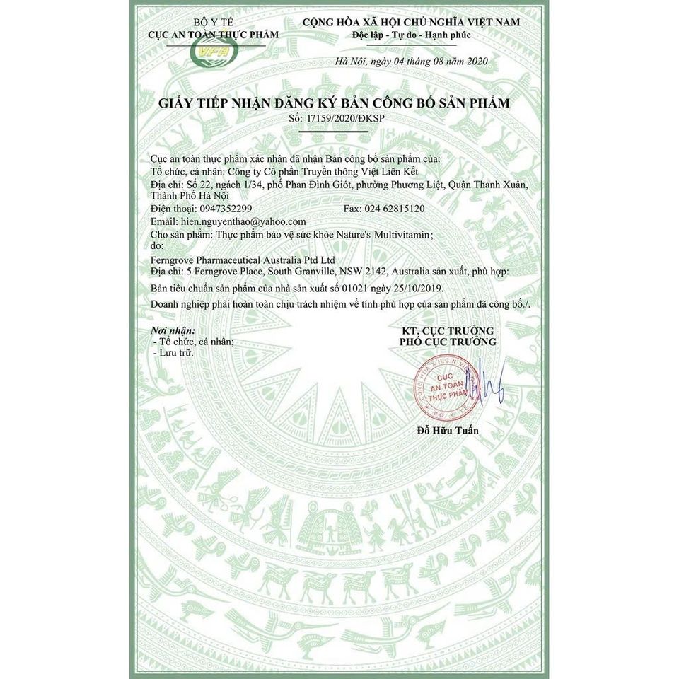 Nature’s Way Complete Daily Multivitamin Úc | Vitamin Tổng Hợp Kèm Chất Chống Oxy Hóa | 200 Viên 755027