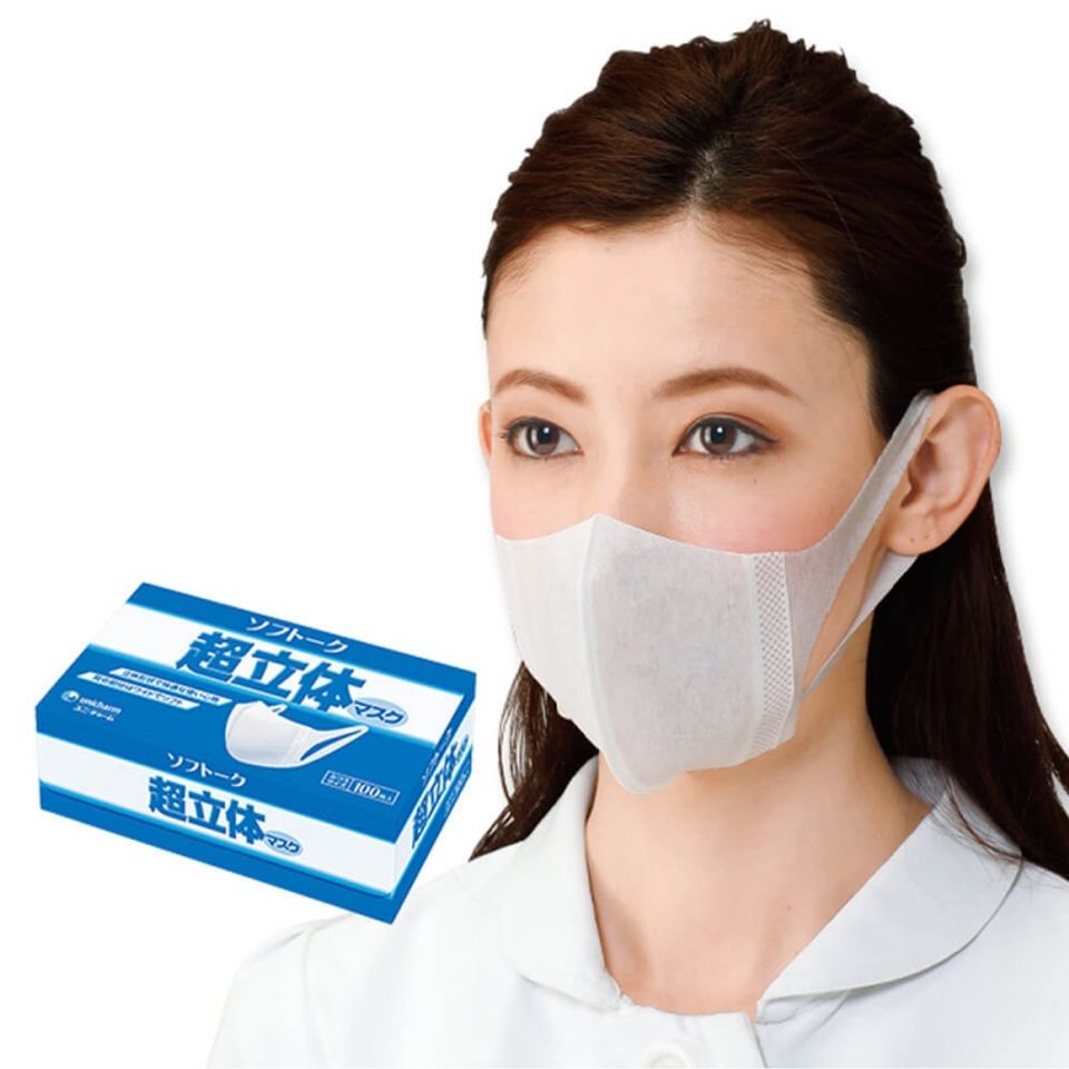 Khẩu trang Unicharm 3D Mask cao cấp của Nhật, hộp 100 cái