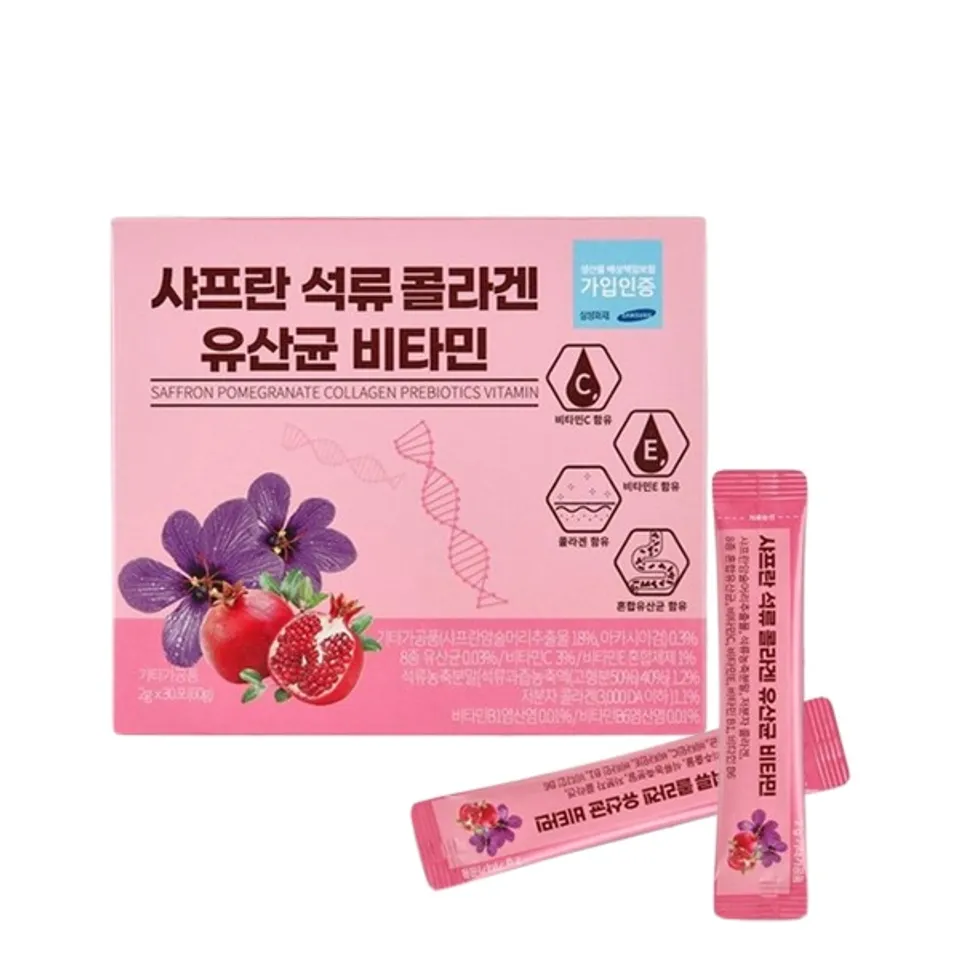 Bột collagen lựu đỏ nhụy hoa nghệ tây Saffron Bio Cell Hàn Quốc
