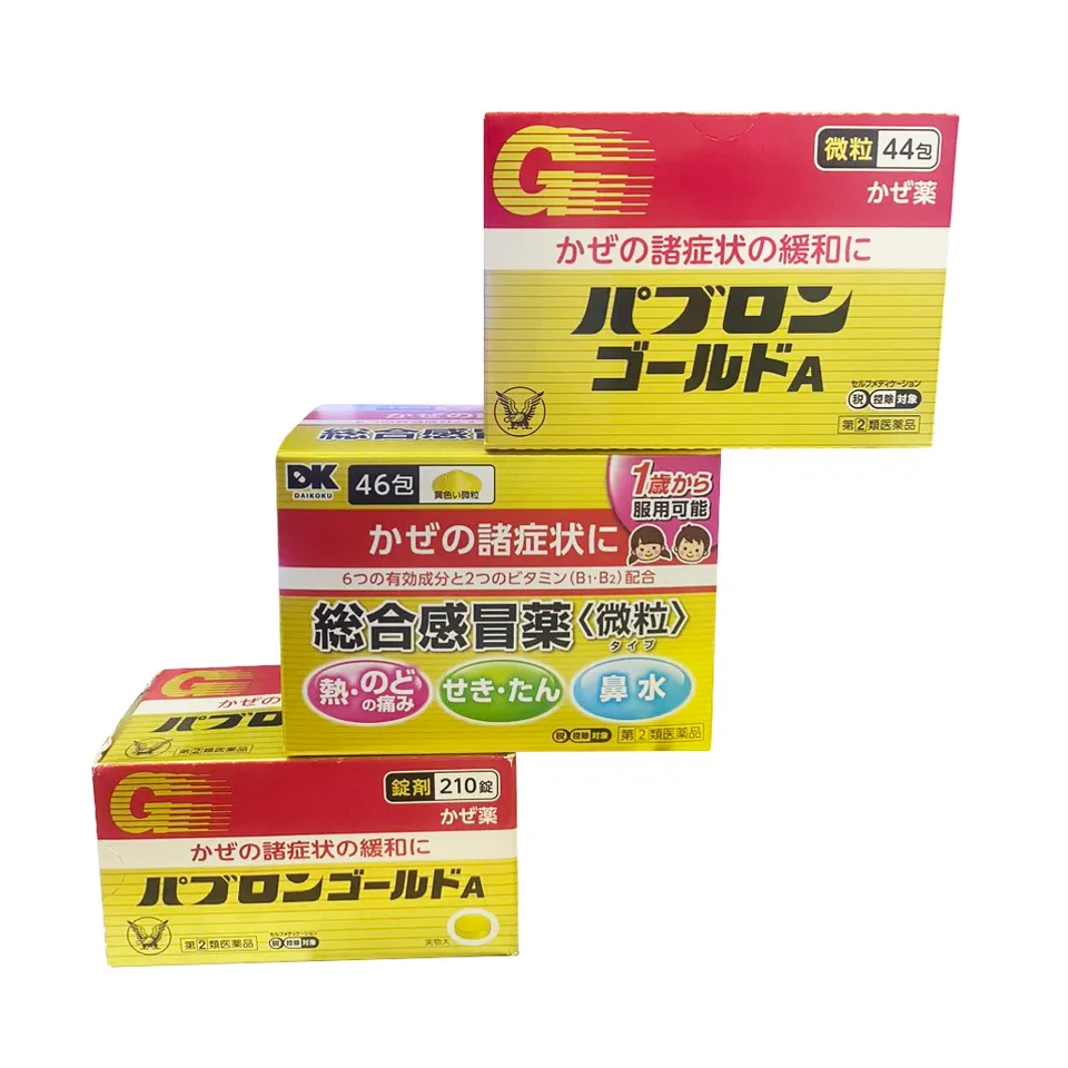 Viên Uống Giải Cảm Cúm Taisho Paburon Nhật Bản - Hỗ Trợ Giảm Triệu Chứng Ho, Nghẹt Mũi, Ê Đau, Dễ Uống, Thích Hợp Cho Người Lớn Và Trẻ Em, Cúm gói người lớn hộp 44 gói