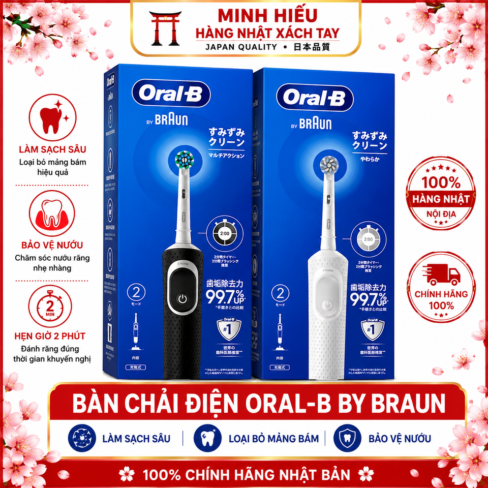 Bàn Chải Đánh Răng Điện Oral-B Braun Nhật Bản - Làm Sạch Mảng Bám Hiệu Quả, Chăm Sóc Nướu, Pin Bền