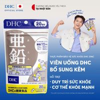 dhc vitamin